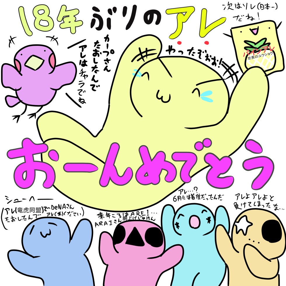 画像1