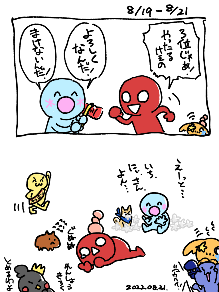 画像3