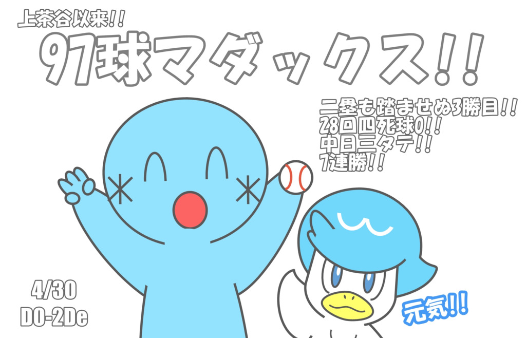 画像1