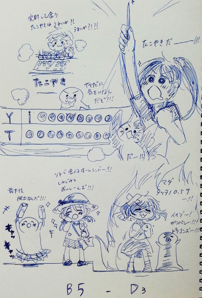 画像2