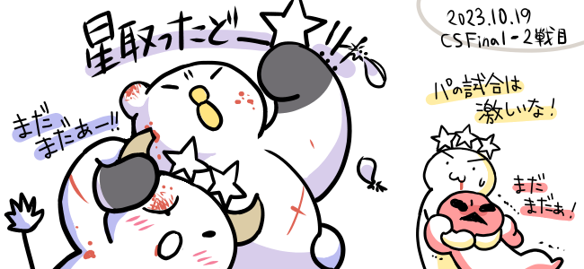 画像1