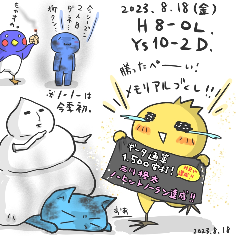 画像1