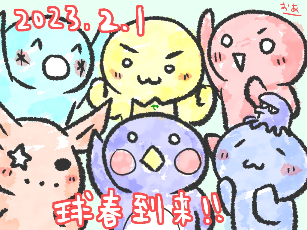 画像2