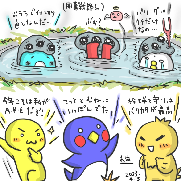 画像1