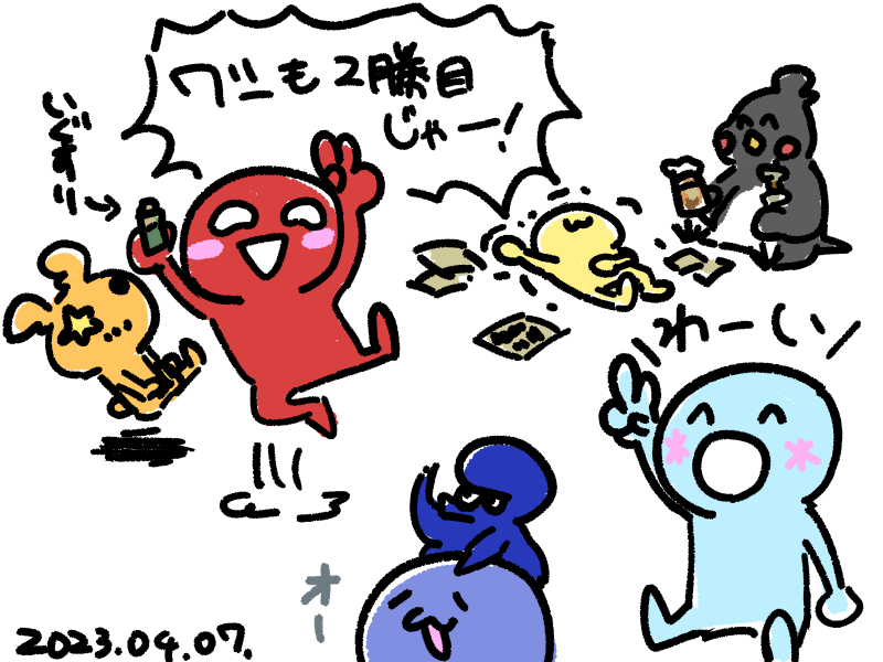 画像2