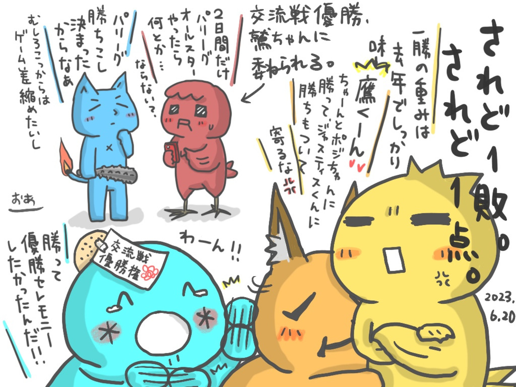 画像1