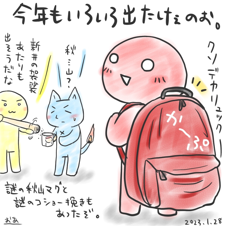 画像1