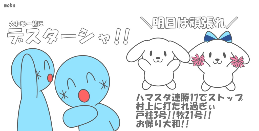 画像1