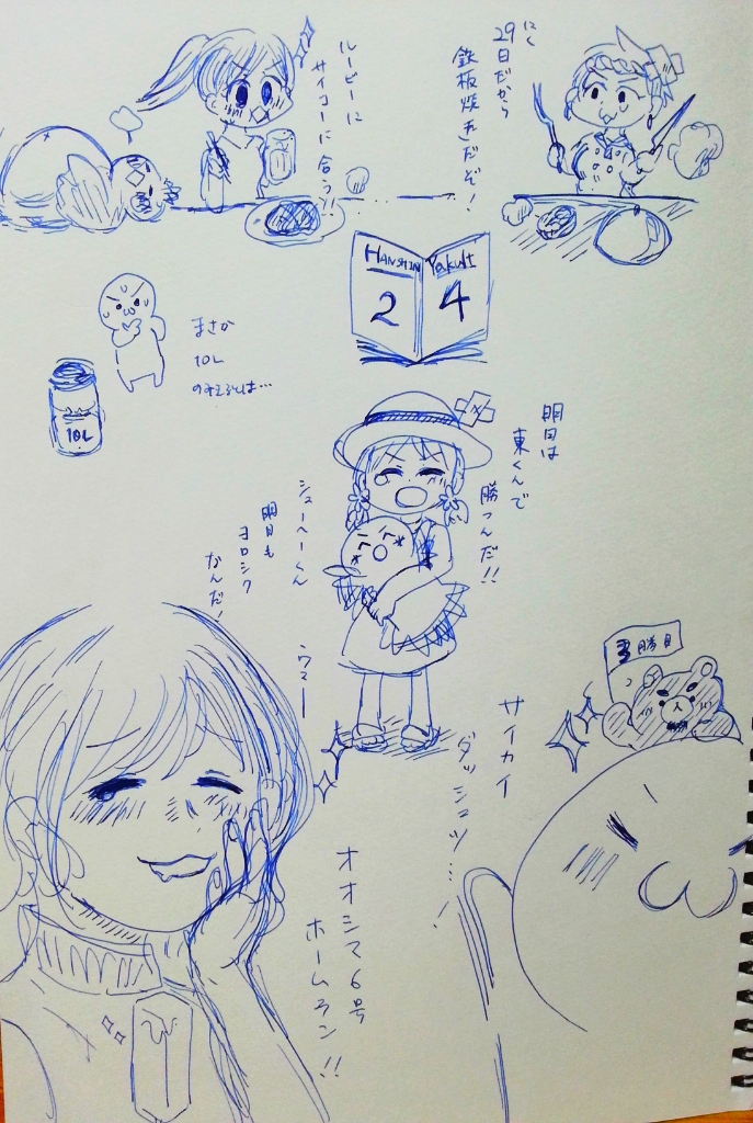 画像2