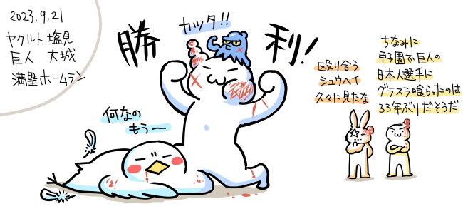 画像2