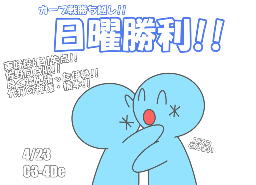 画像1