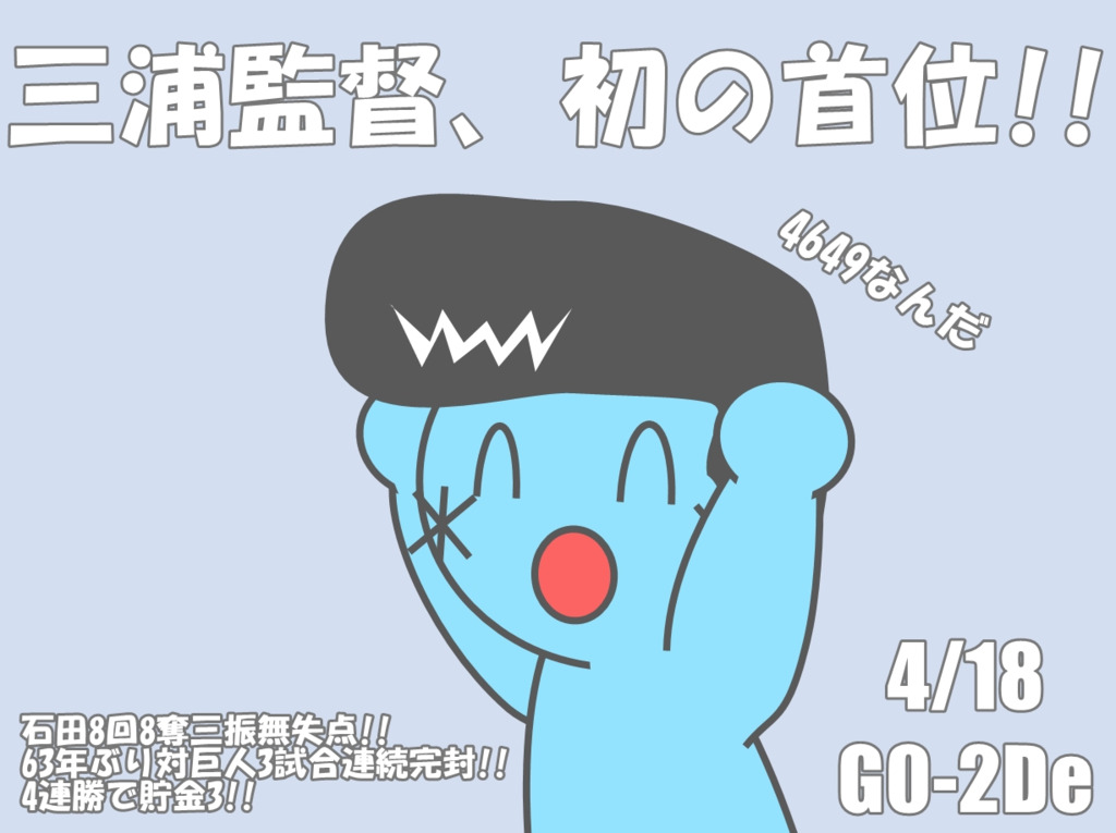 画像1
