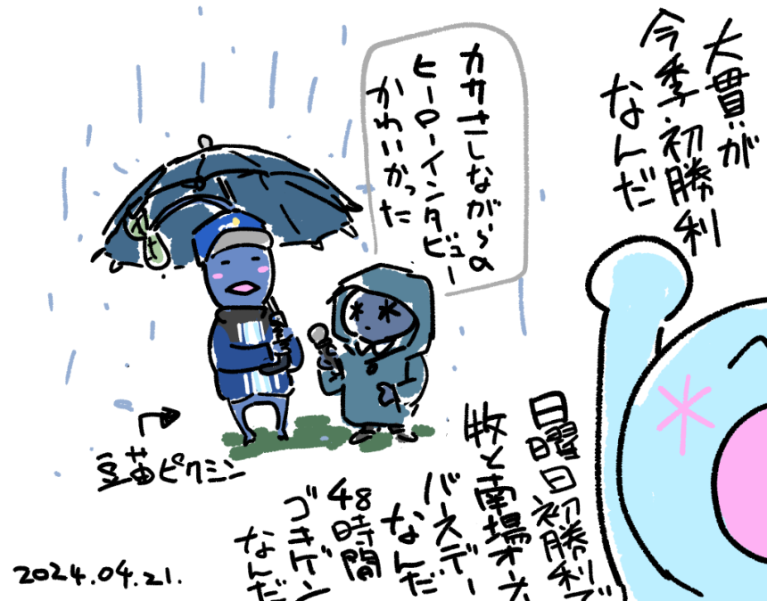画像1