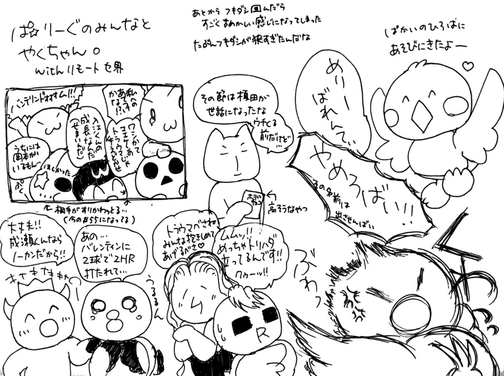画像1