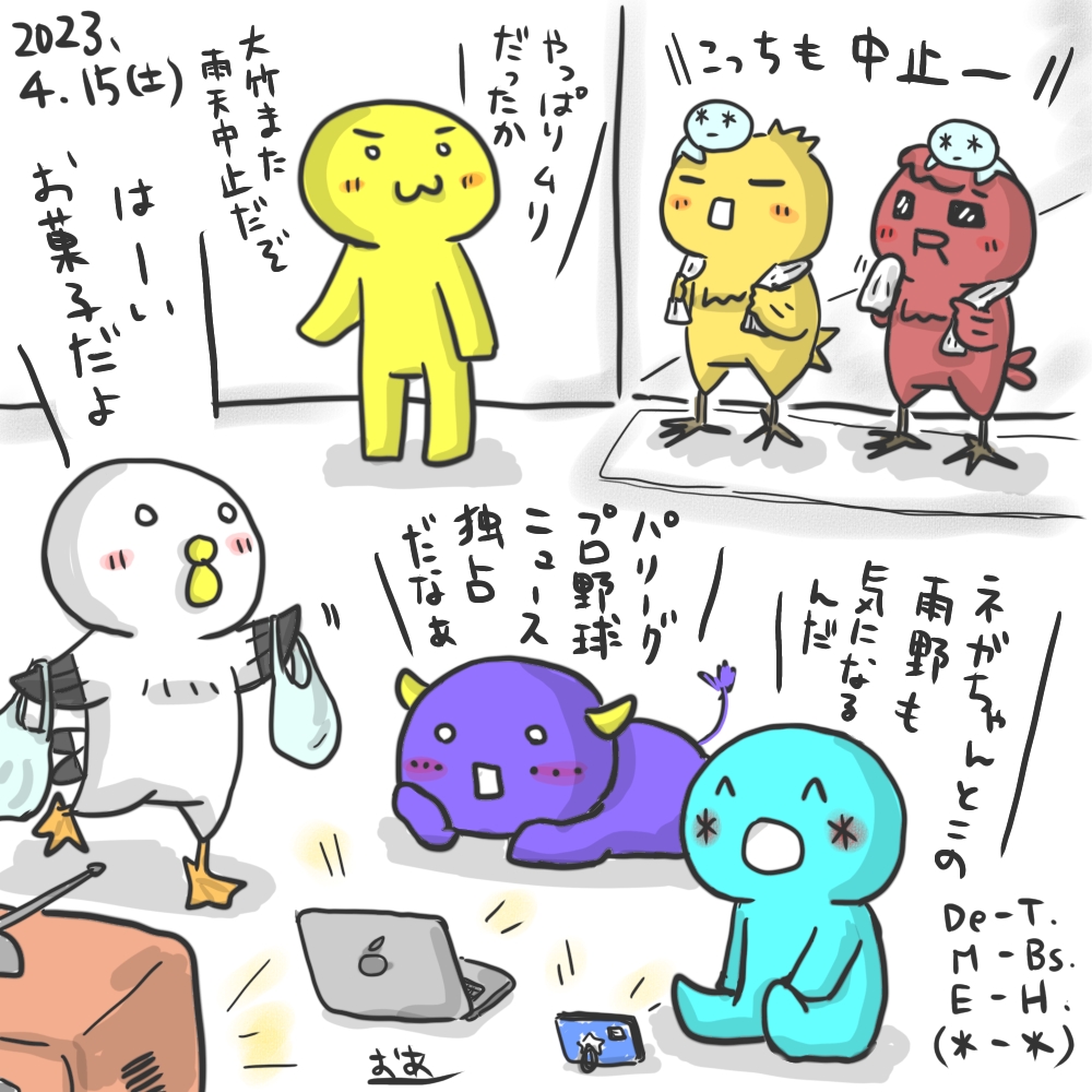 画像1