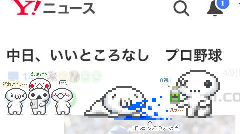 画像1