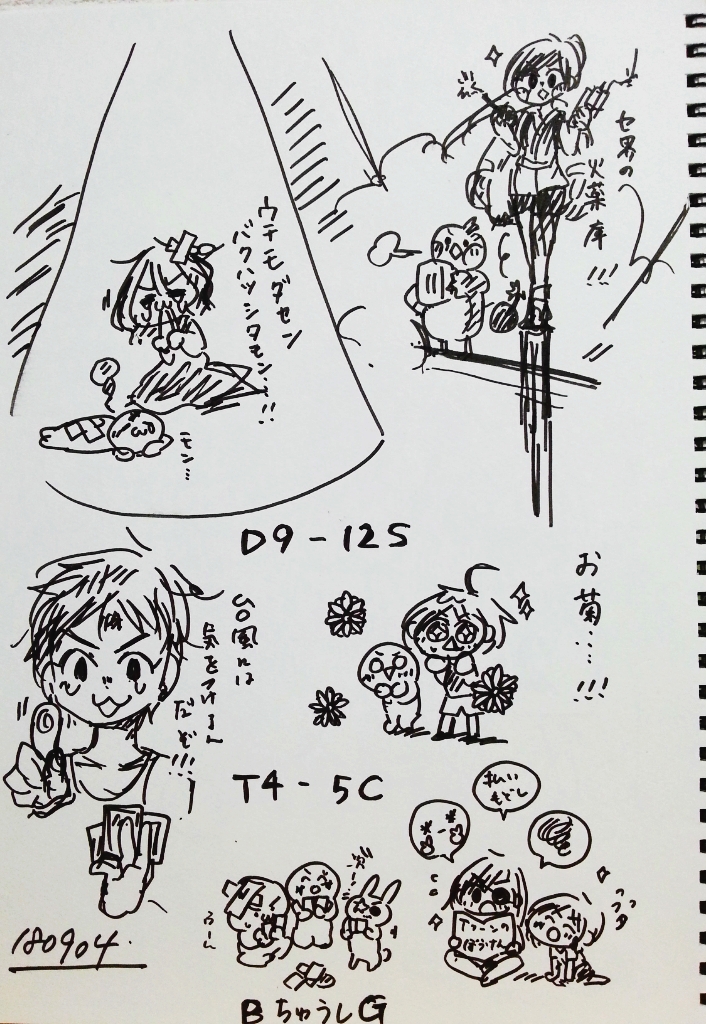 画像1