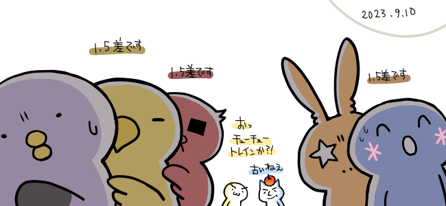 画像1
