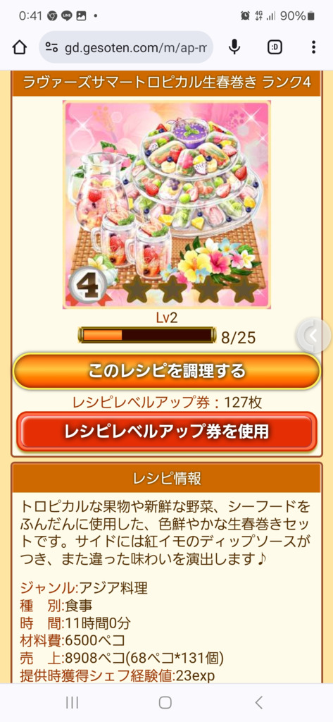 画像4