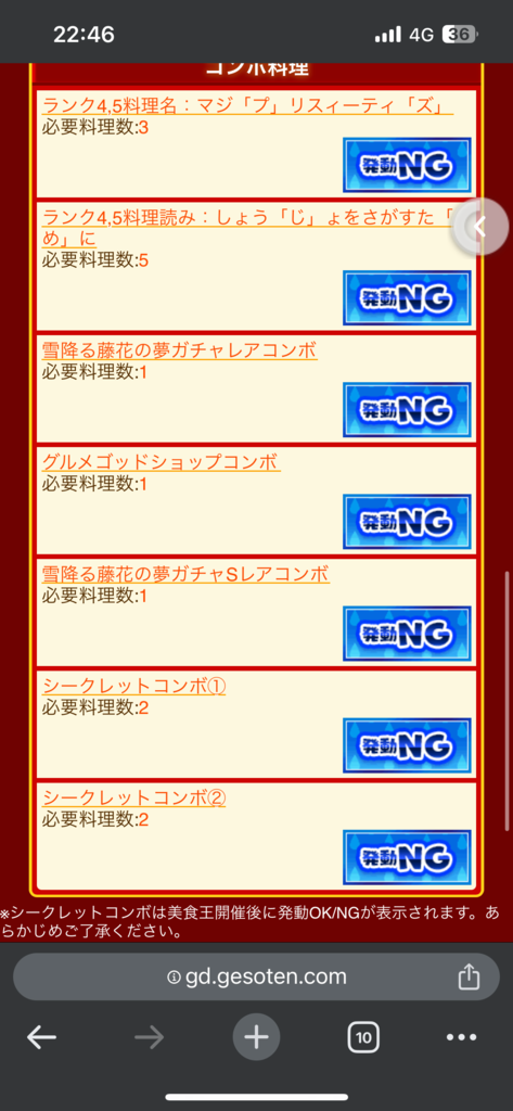 画像2