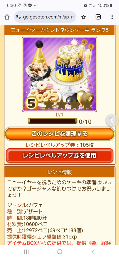 画像1