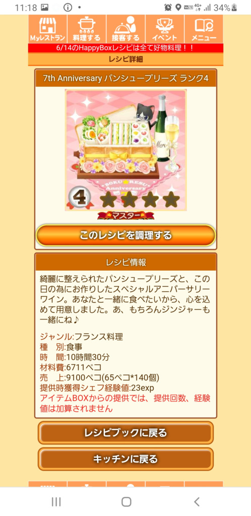 画像9
