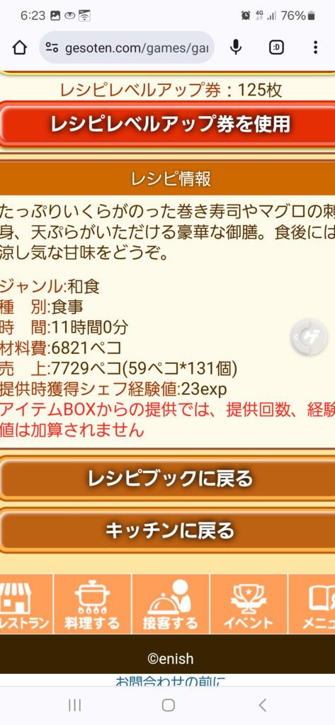 画像4