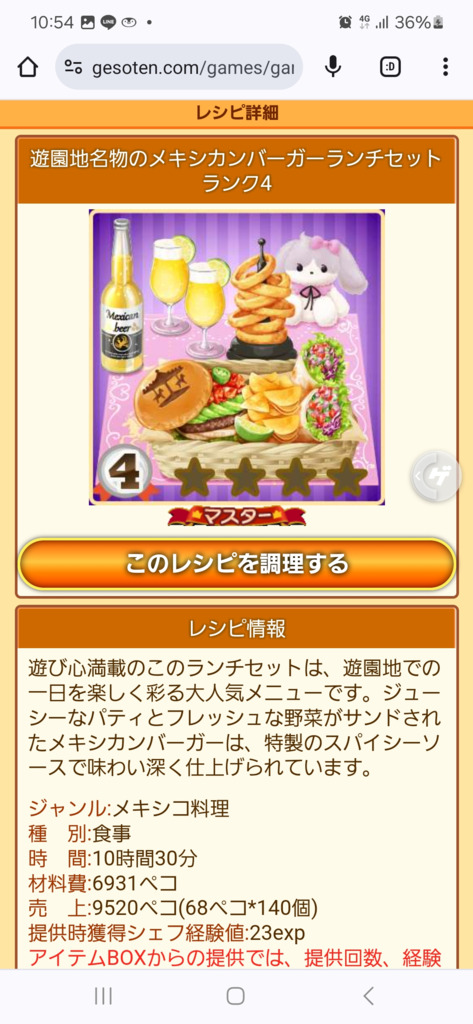 画像5