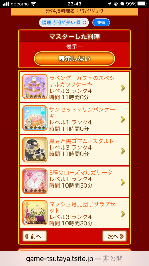 画像4