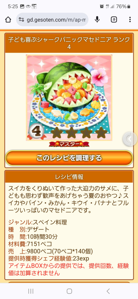 画像3