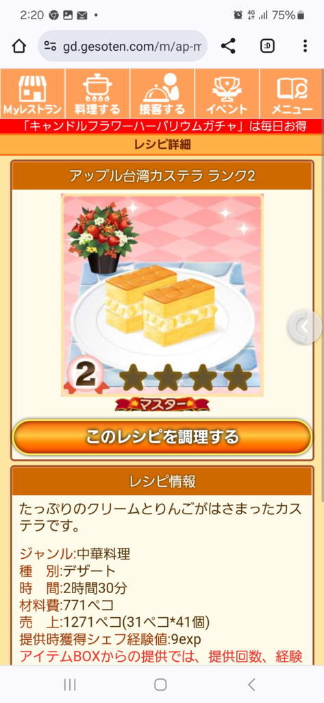 画像3