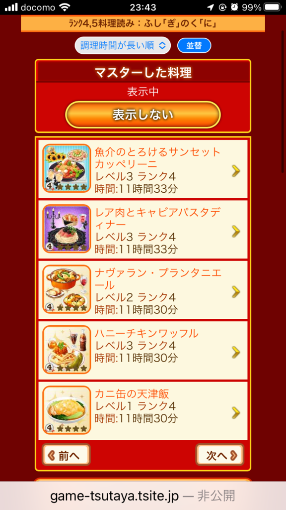 画像5