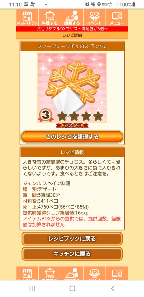 画像9
