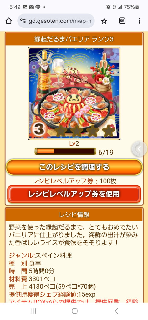画像9