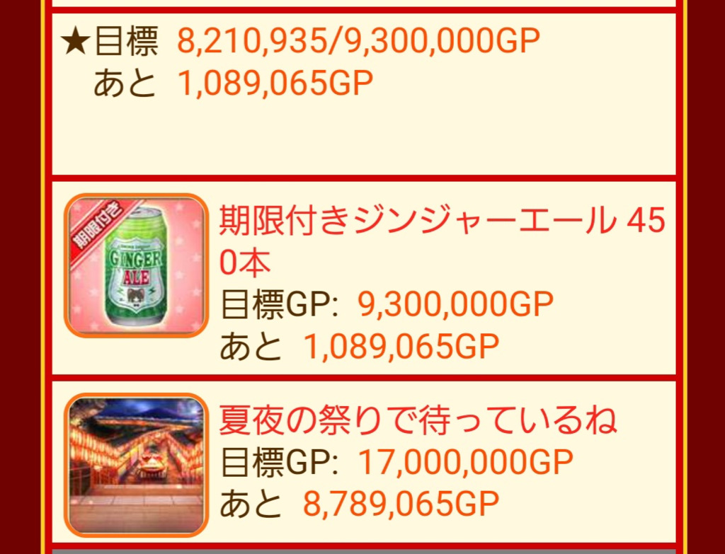 画像9