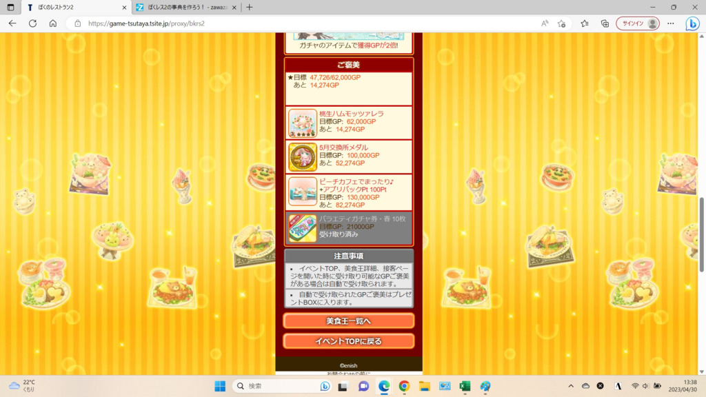画像3