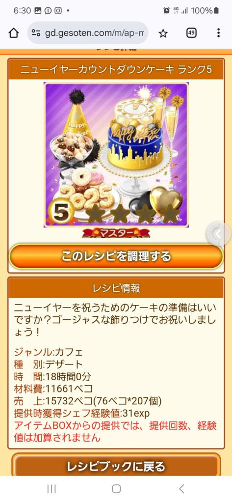 画像3