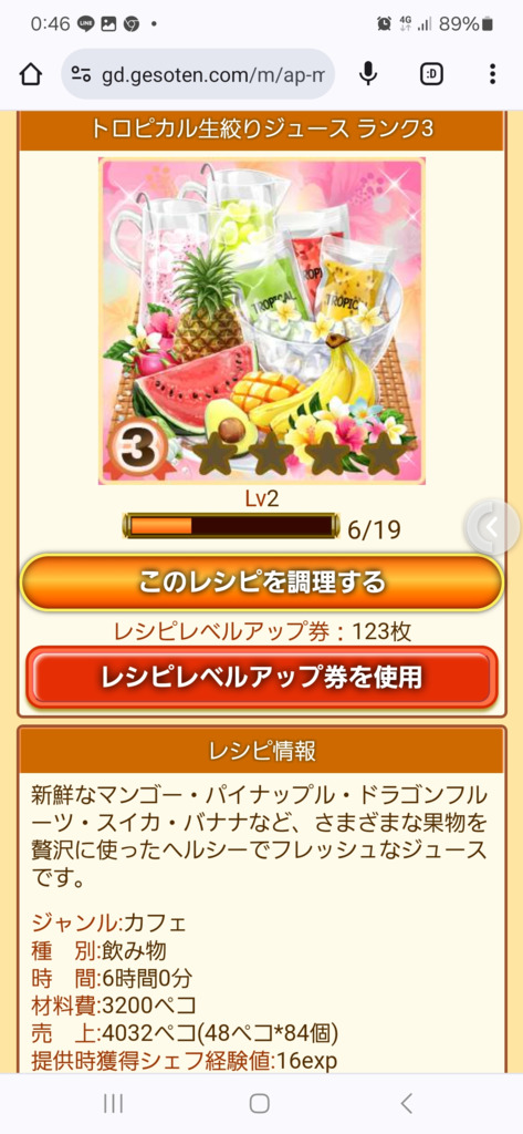 画像9