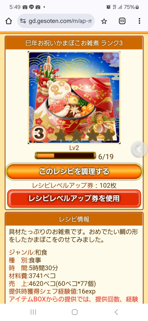 画像7