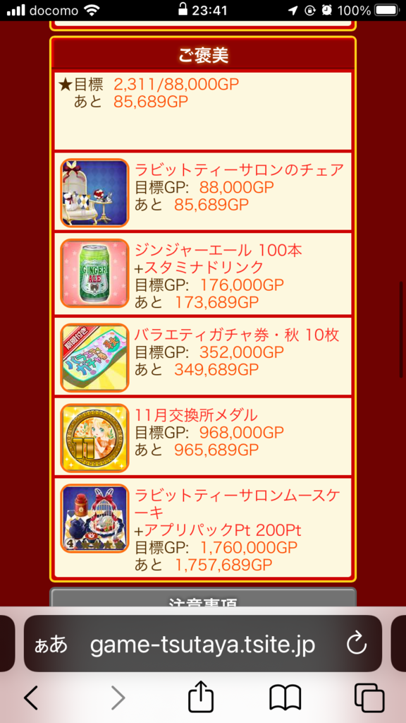 画像3