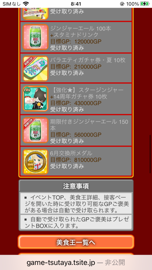 画像4