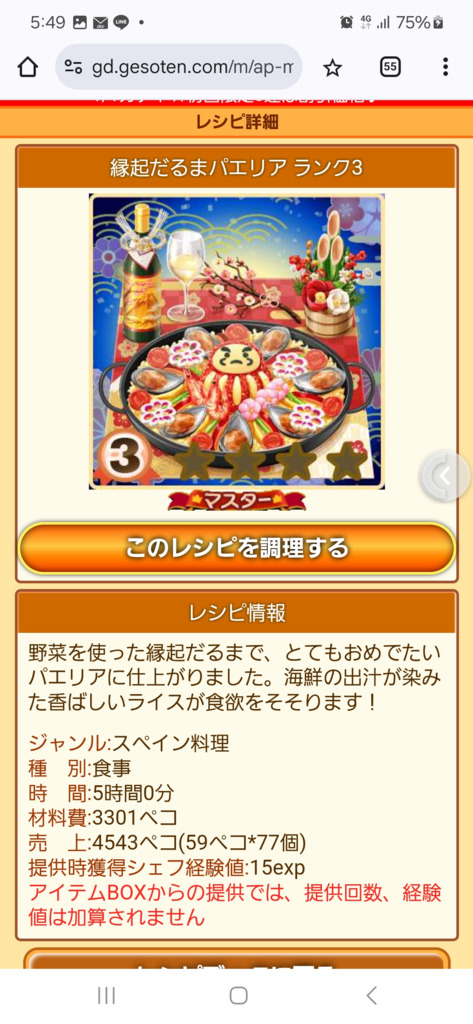 画像10