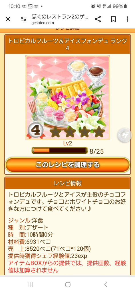 画像3