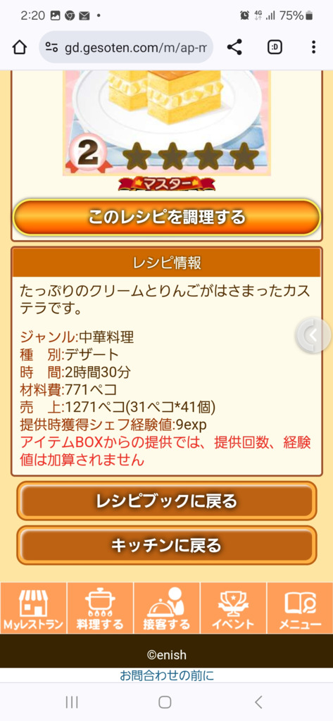 画像4