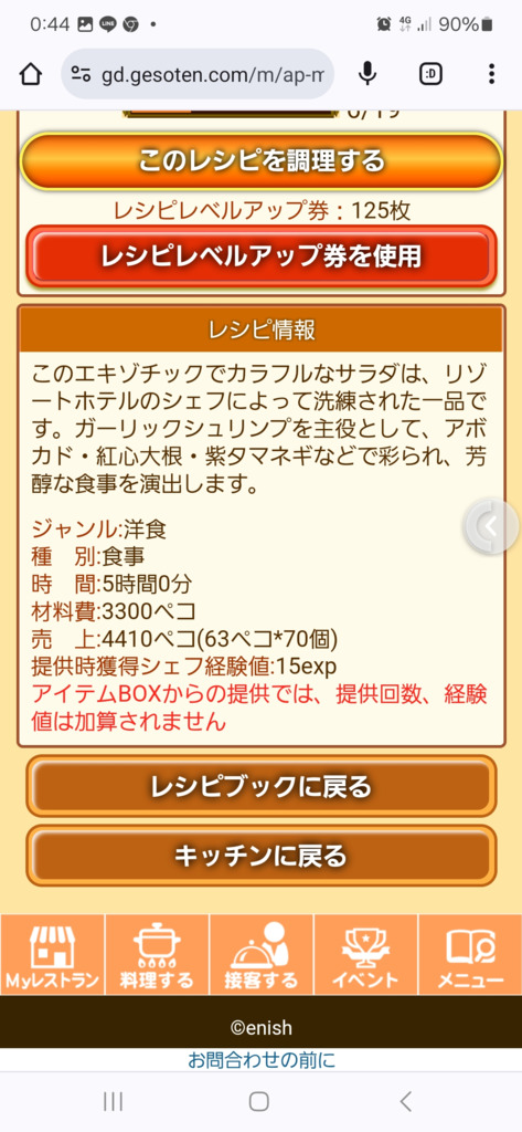 画像7