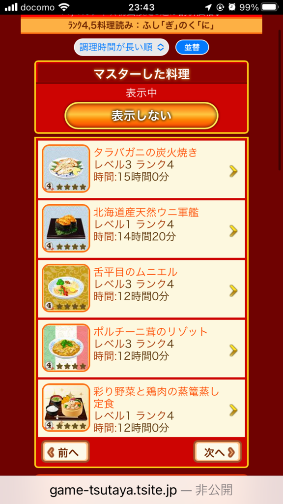 画像4
