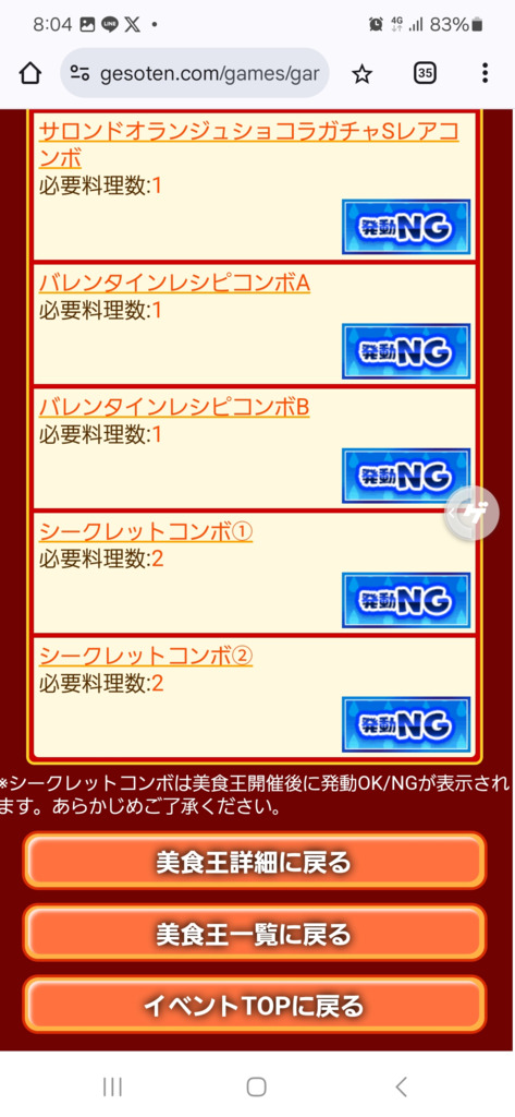 画像4