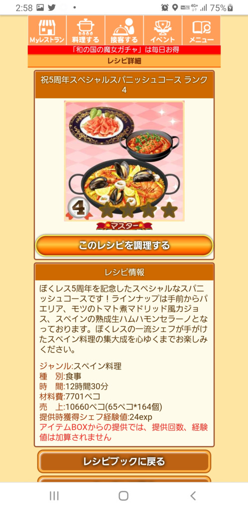 画像9