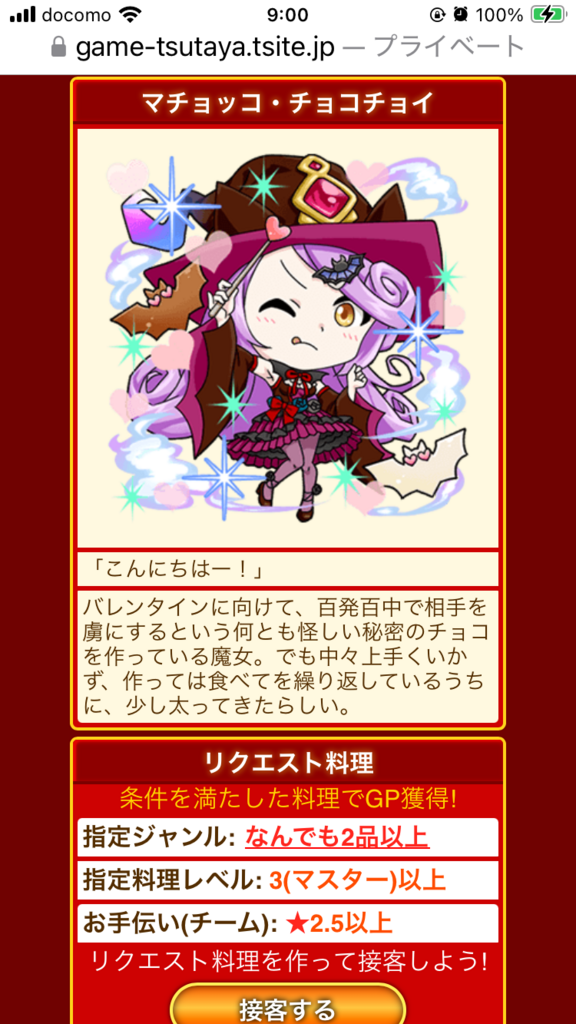 画像1