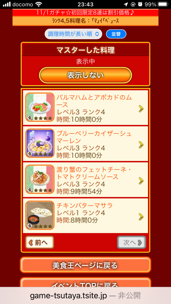 画像5